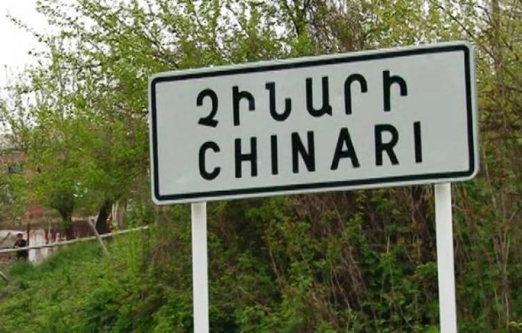 Ադրբեջանական զինված ուժերը ականանետից յոթ արկ են արձակել Չինարի բնակավայրի ուղղությամբ