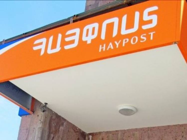 Ադրբեջանցի հաքերները կոտրել էին «Հայփոստ» ընկերության պաշտոնական կայքը. խոսնակ