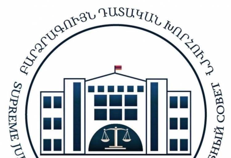 ԲԴԽ-ն կոչով դիմել է ԵՄ Դատական խորհուրդների միությանը
