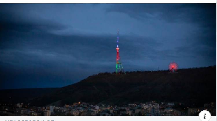 Թբիլիսիի հեռուստաաշտարակը լուսավորվել է ադրբեջանական պետական դրոշի գույներով