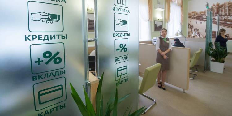 Ռուսաստանում հիփոթեքային վարկերի ծավալն ավելացել է 75 տոկոսով