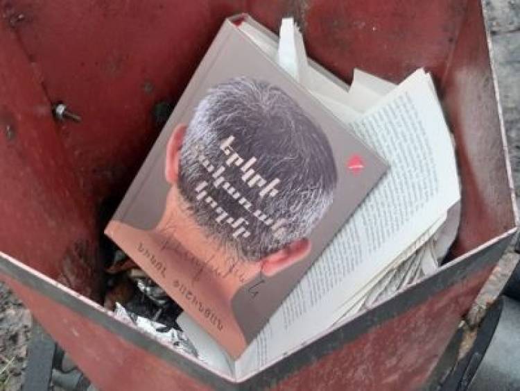  Փաշինյանի գիրքը նետել են աղբամանը. նոր ֆլեշմոբ