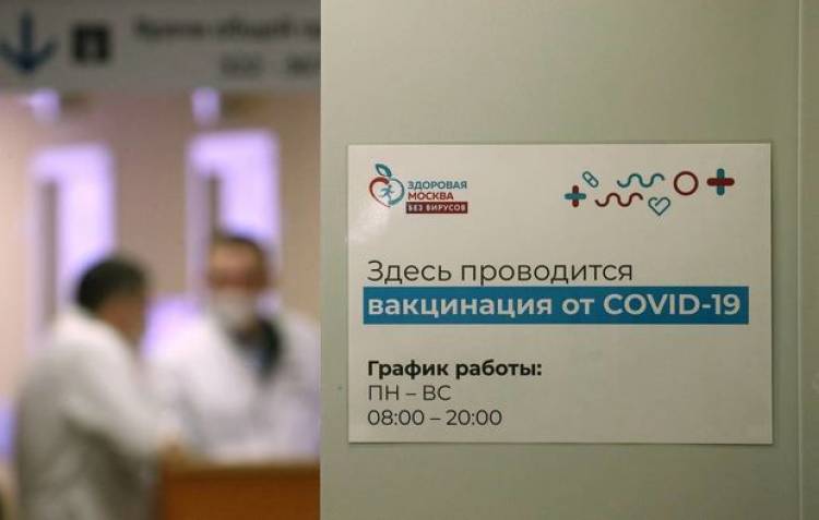 Ռուսաստանում ընթանում է կորոնավիրուսի դեմ պարտադիր պատվաստումը