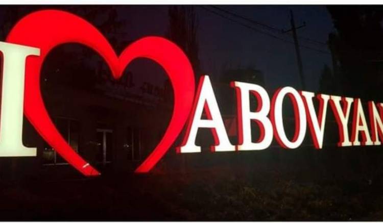 «Աբովյանը սիրող» ցուցանակի գործով դատական նիստը կկայանա մայիսի 3-ին