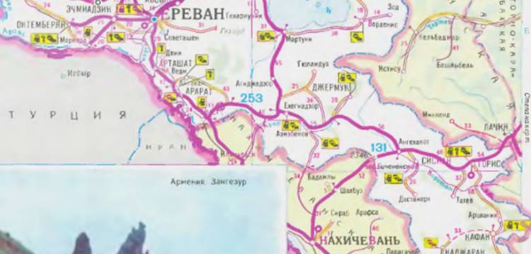 1945 եւ 1976 թթ. քարտեզներով Գորիս-Կապան ճանապարհն անցնում է ՀԽՍՀ տարածքով