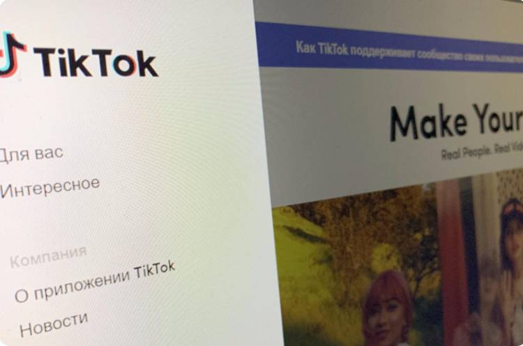 TikTok-յան «լայքամոլության» պատճառով դեսպանին ազատել են պաշտոնից