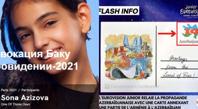 «Մանկական Եվրատեսիլ 2021»-ում Ադրբեջանի մասնակիցը ներկայացրել է բացիկ, որում պատկերված են ՀՀ տարածքներ