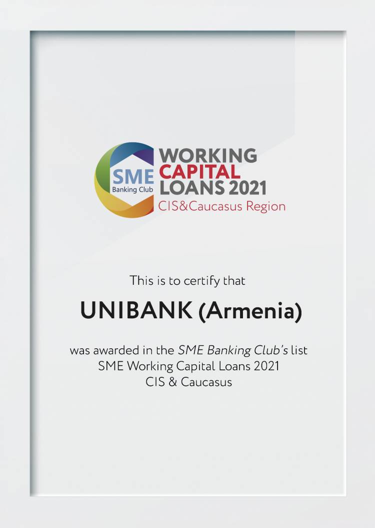 SME Banking Club-ը Յունիբանկին ընդգրկել է լավագույն բիզնես վարկեր առաջարկող բանկերի ցուցակում