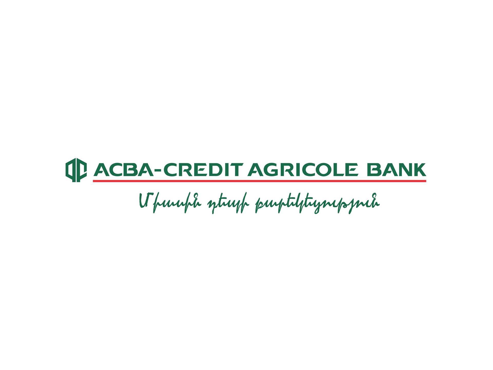 Банк сразу. ACBA credit agricole Bank. ACBA agricole лого. ACBA Bank logo. ACBA credit agricole реквизиты.