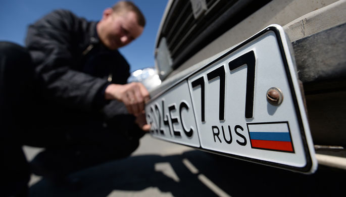 Ռուսաստանը փոխում է ավտոմեքենաների գրանցման կարգը